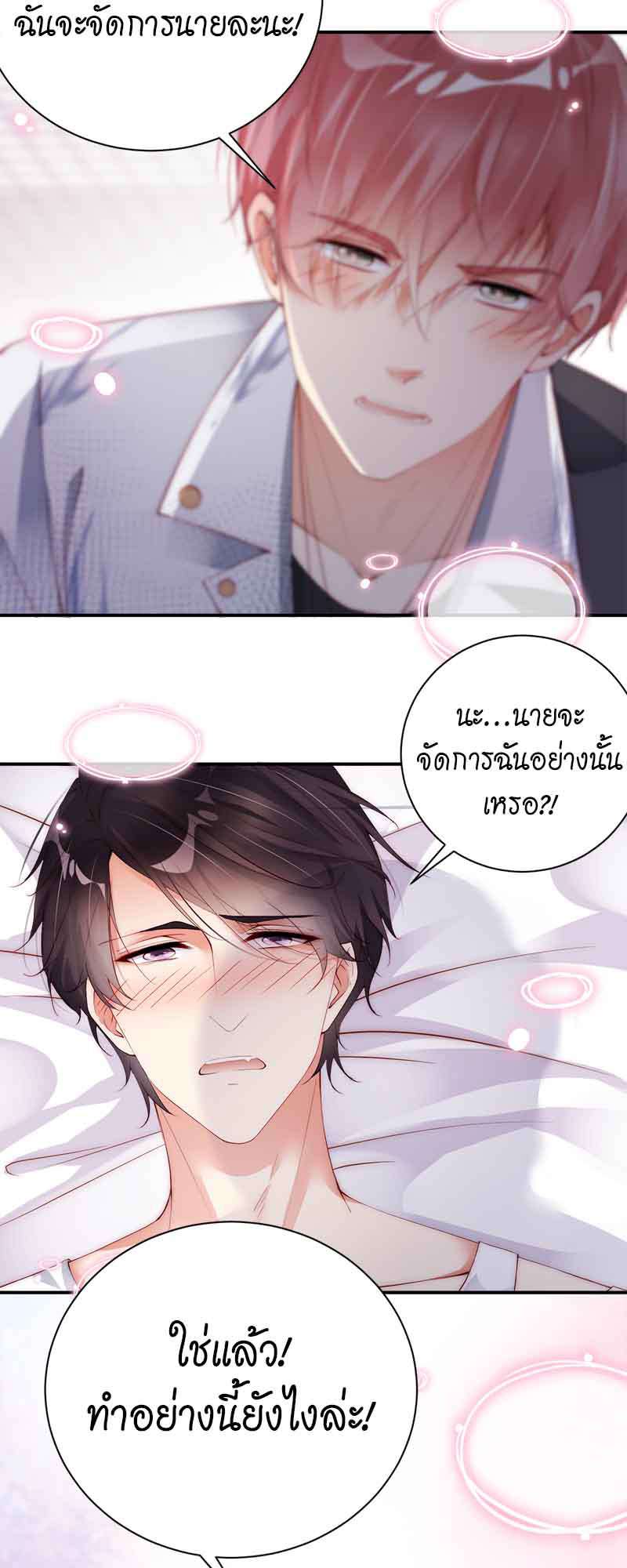 หน้า 25