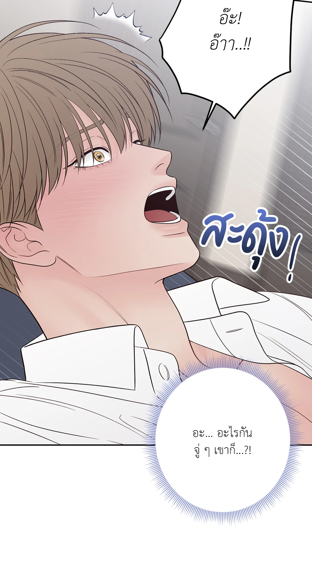 หน้า 55