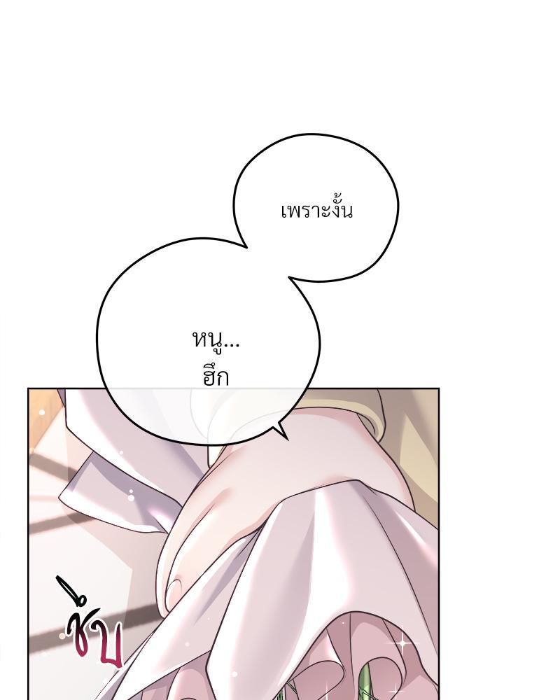 หน้า 90