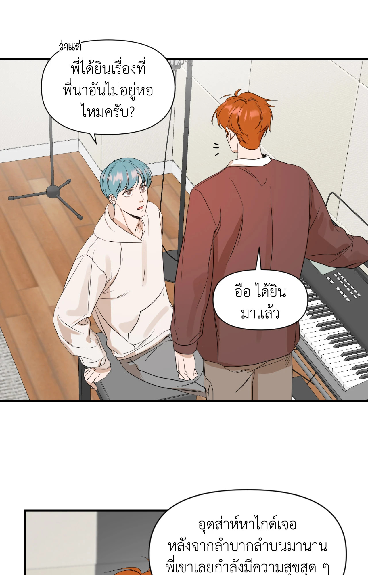 หน้า 50