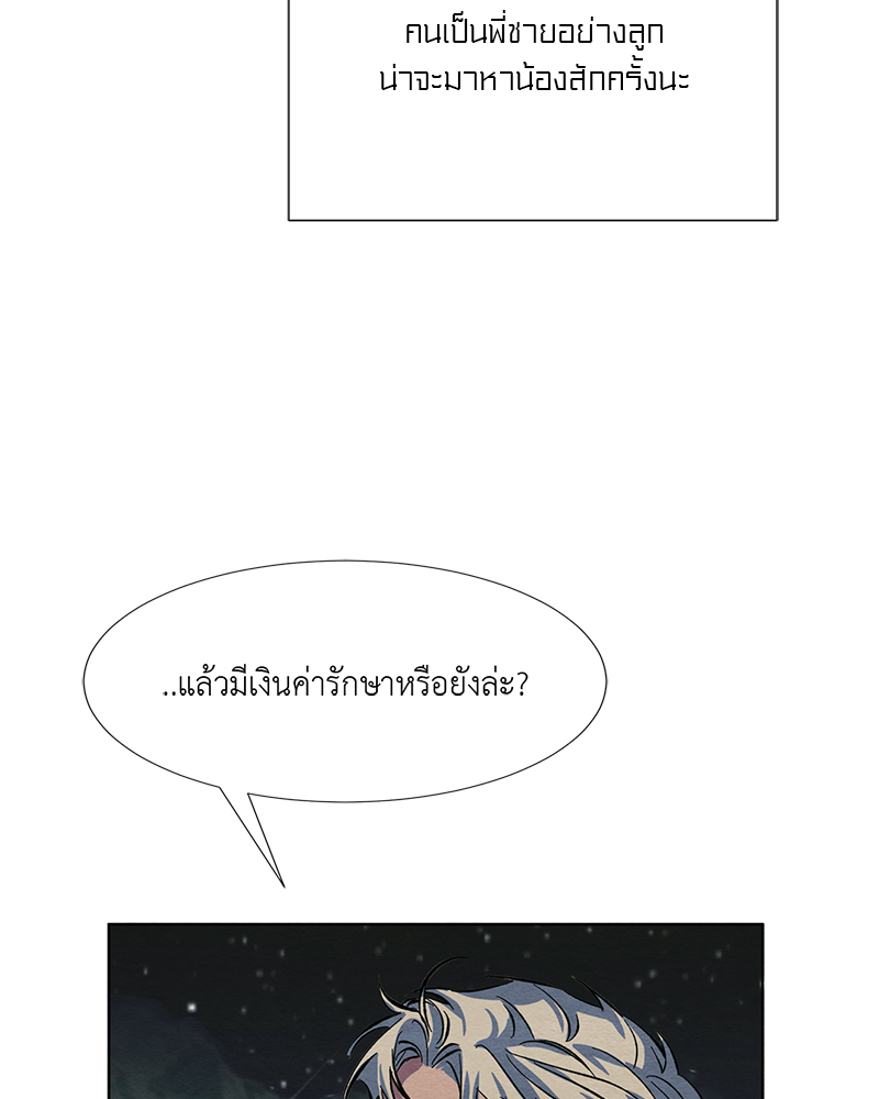 หน้า 101