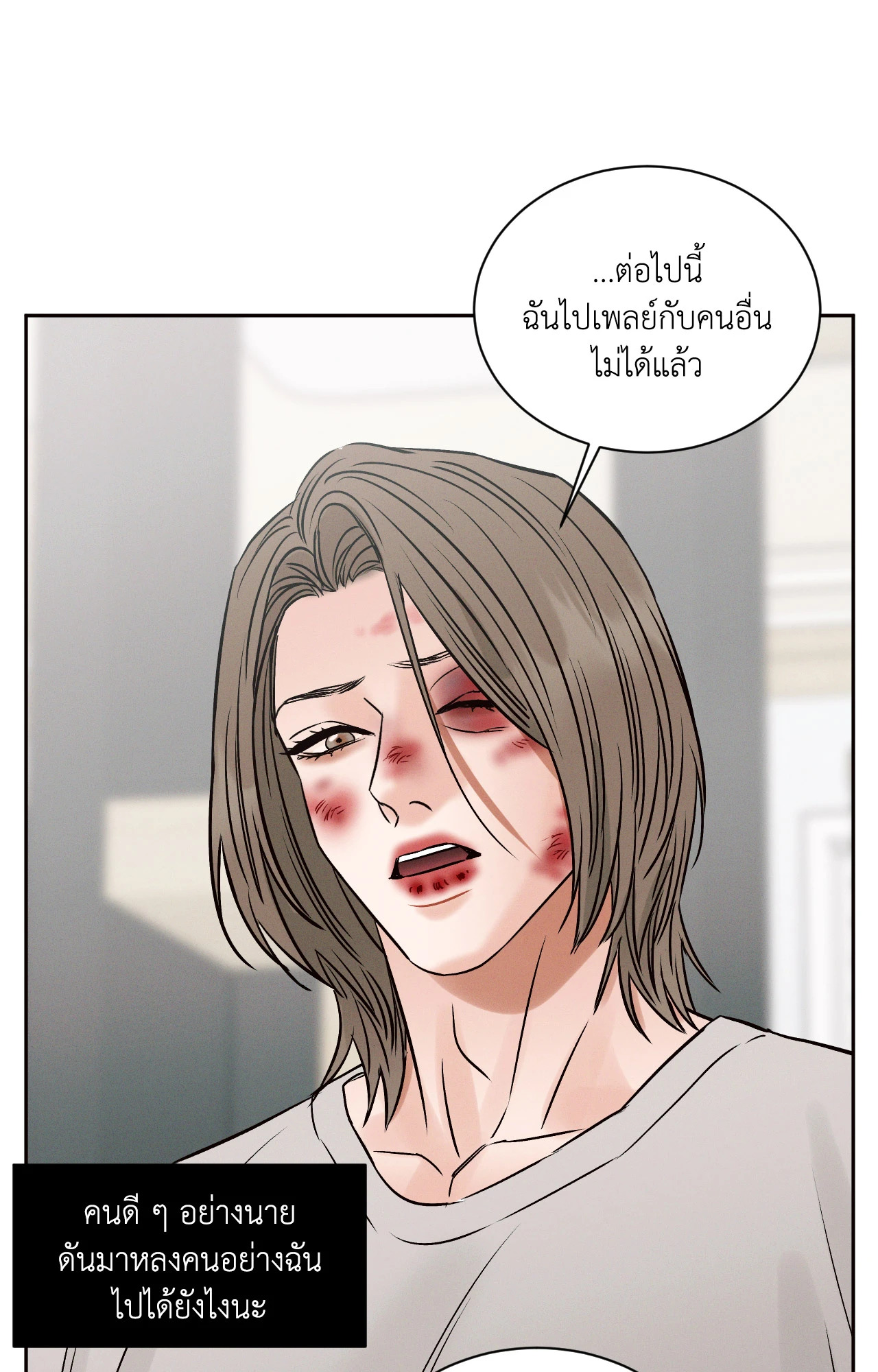 หน้า 100