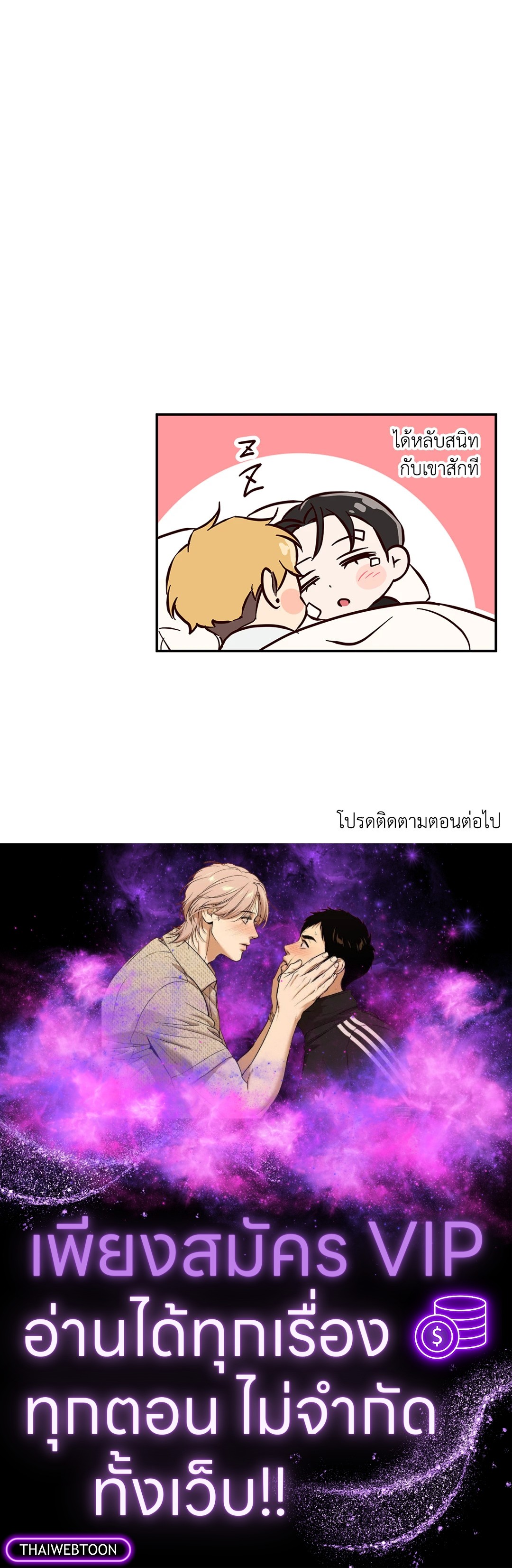 หน้า 76