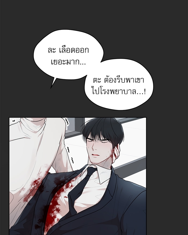 หน้า 88