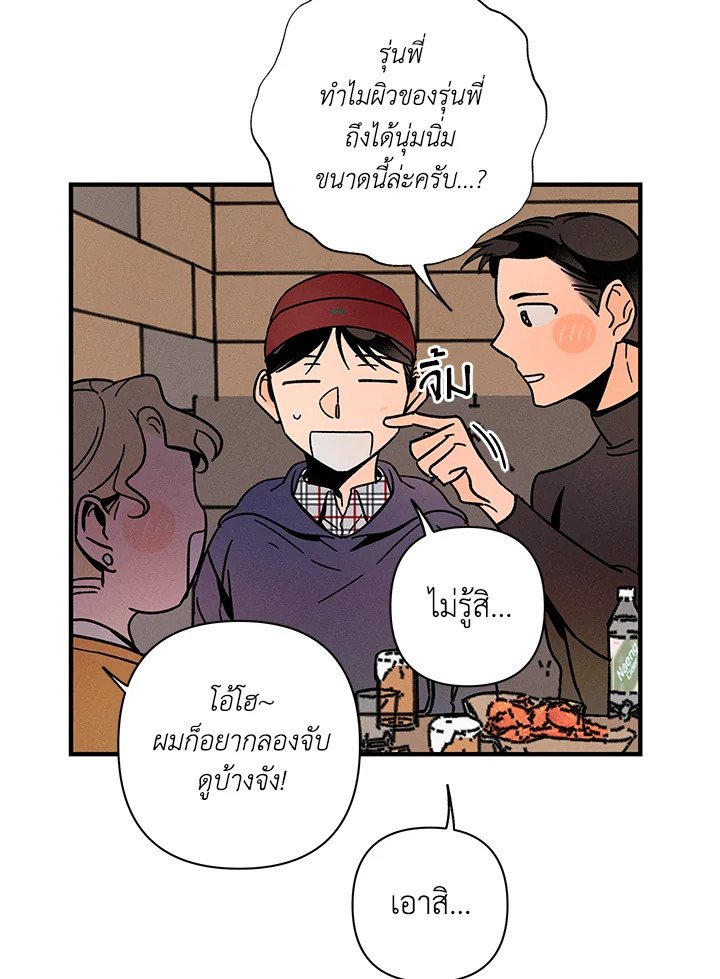 หน้า 59