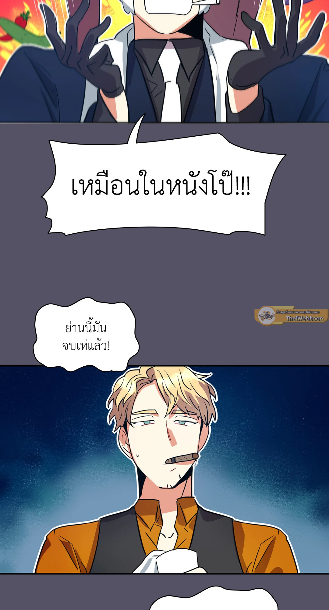 หน้า 38