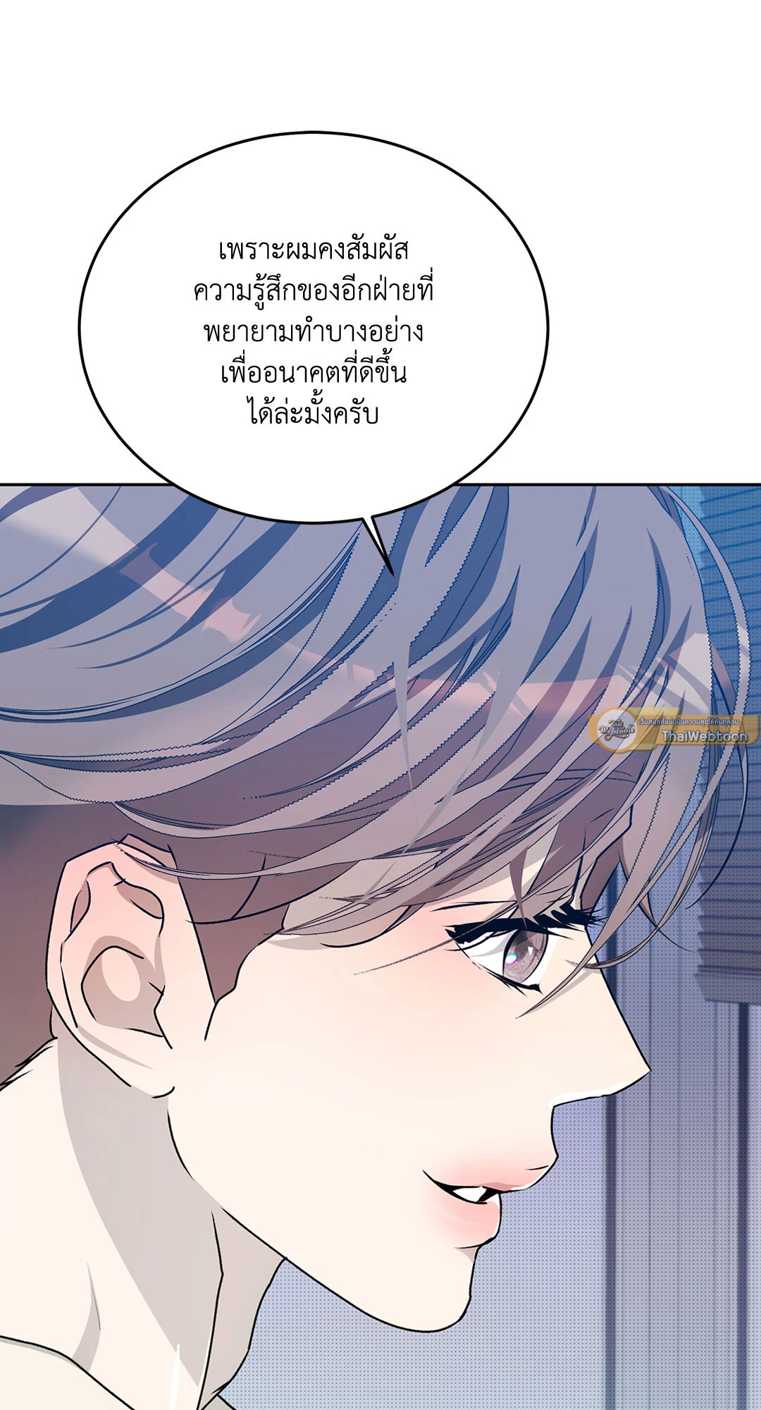 หน้า 71