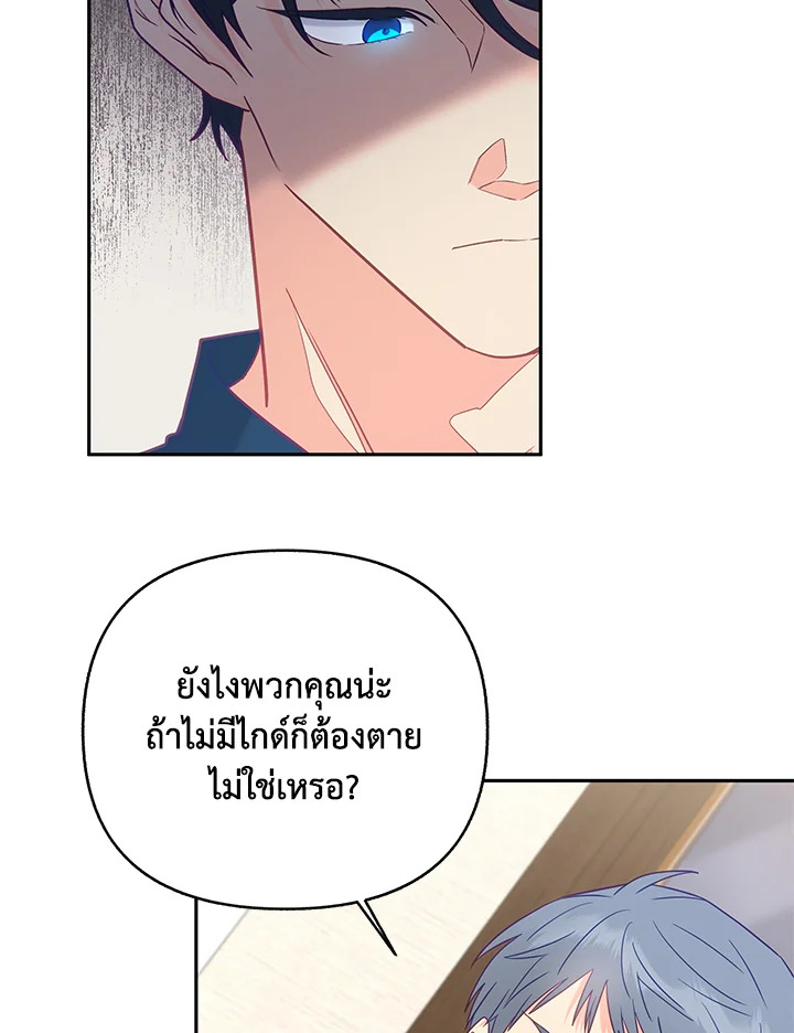 หน้า 54