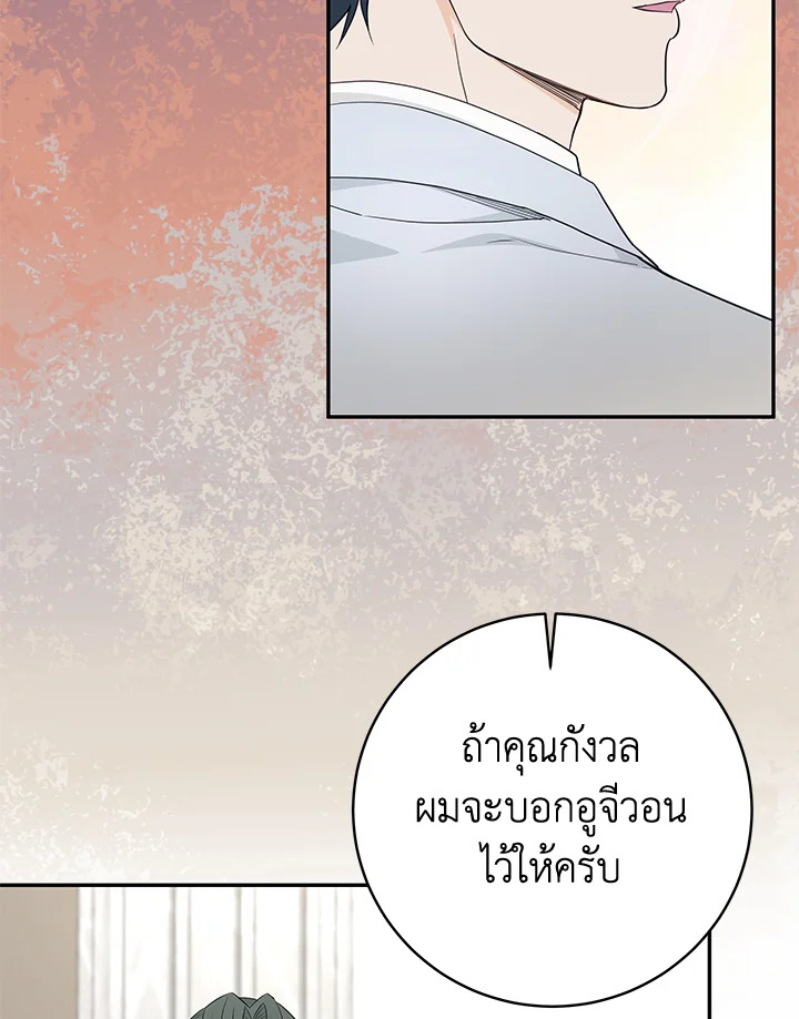 หน้า 81