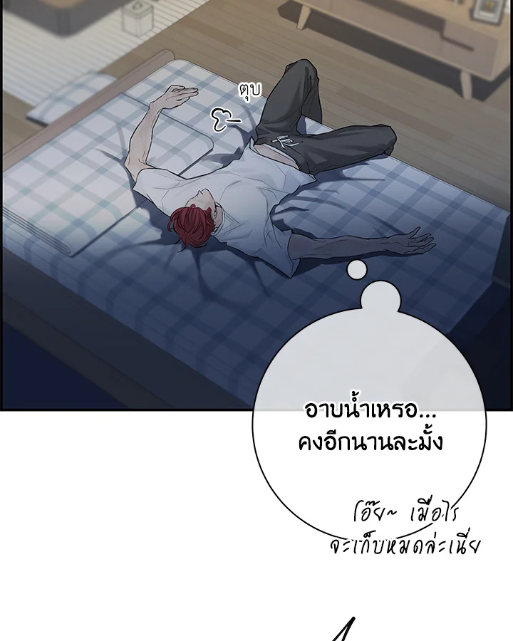 หน้า 103