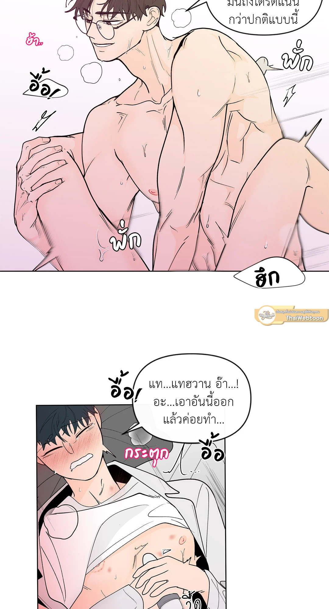 หน้า 26