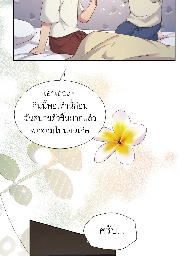 หน้า 91