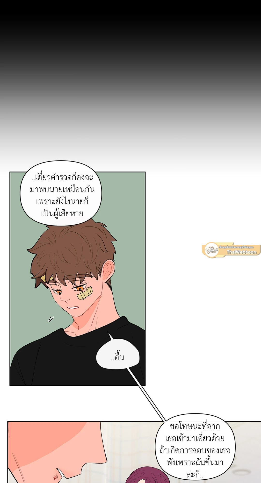 หน้า 25