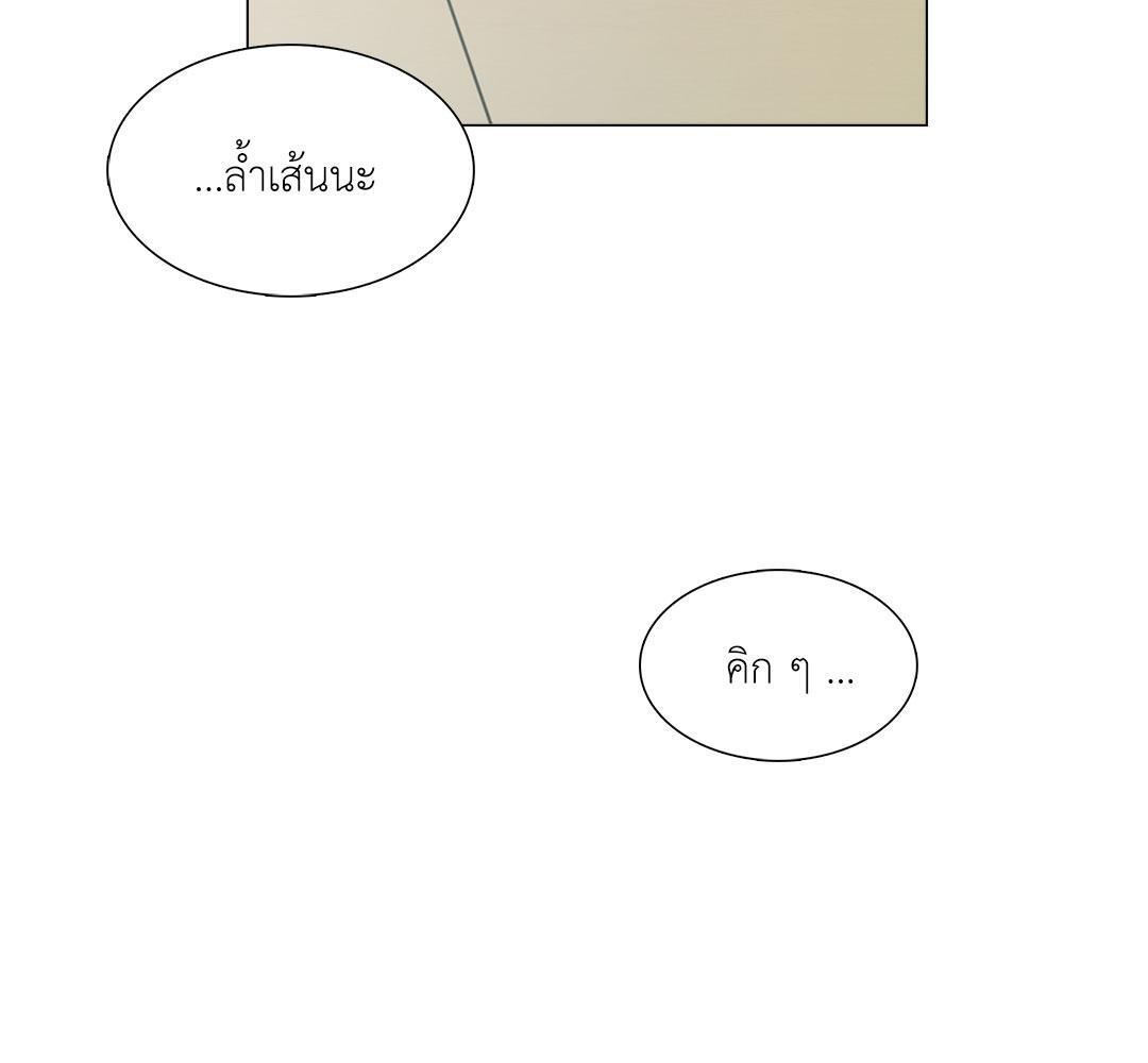 หน้า 83