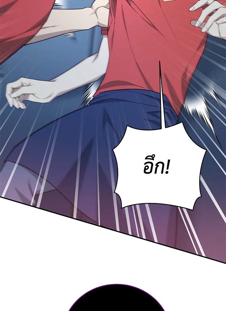หน้า 97