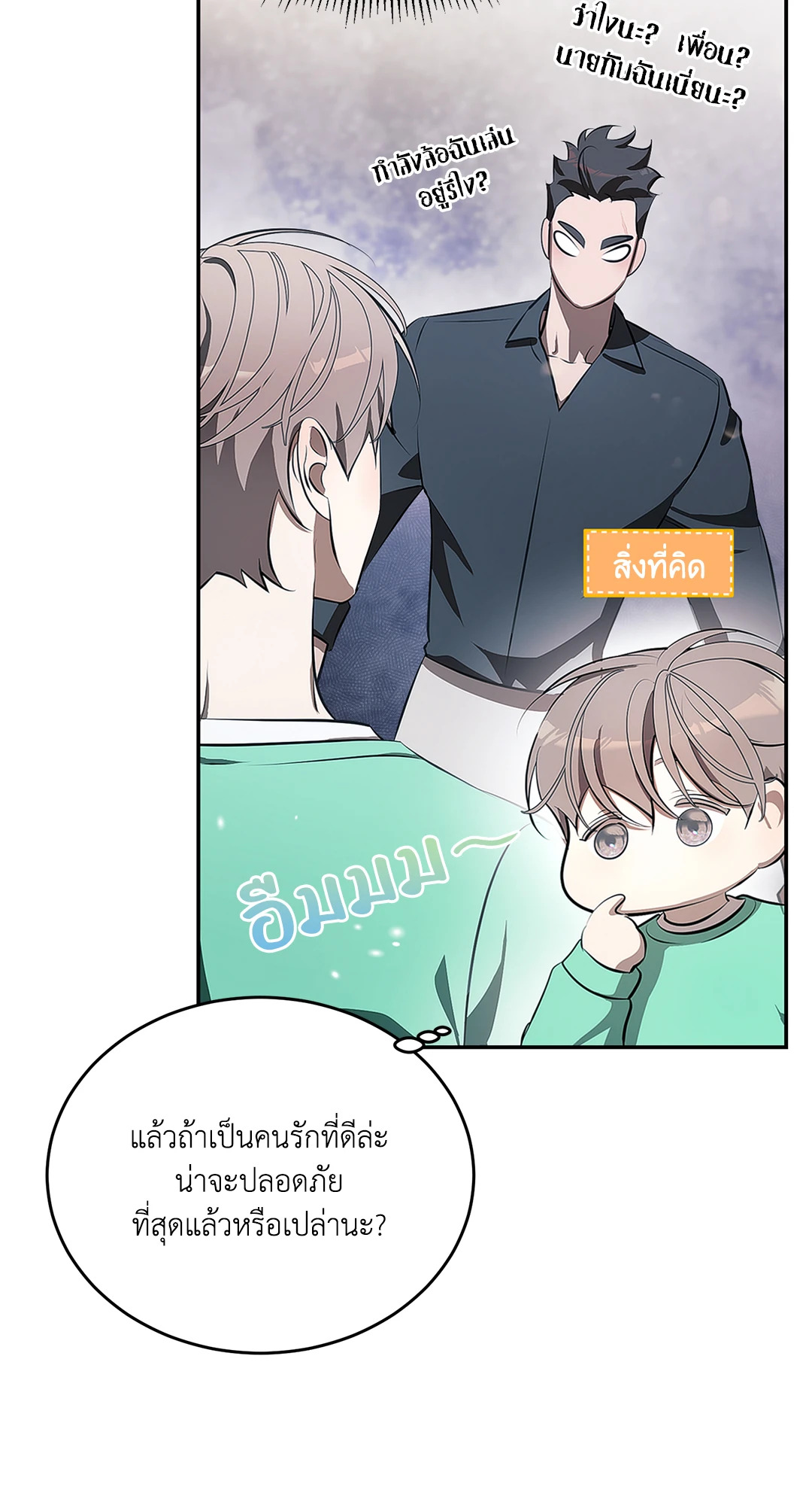 หน้า 66