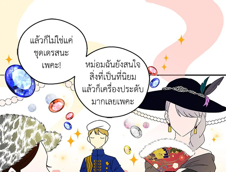 หน้า 64
