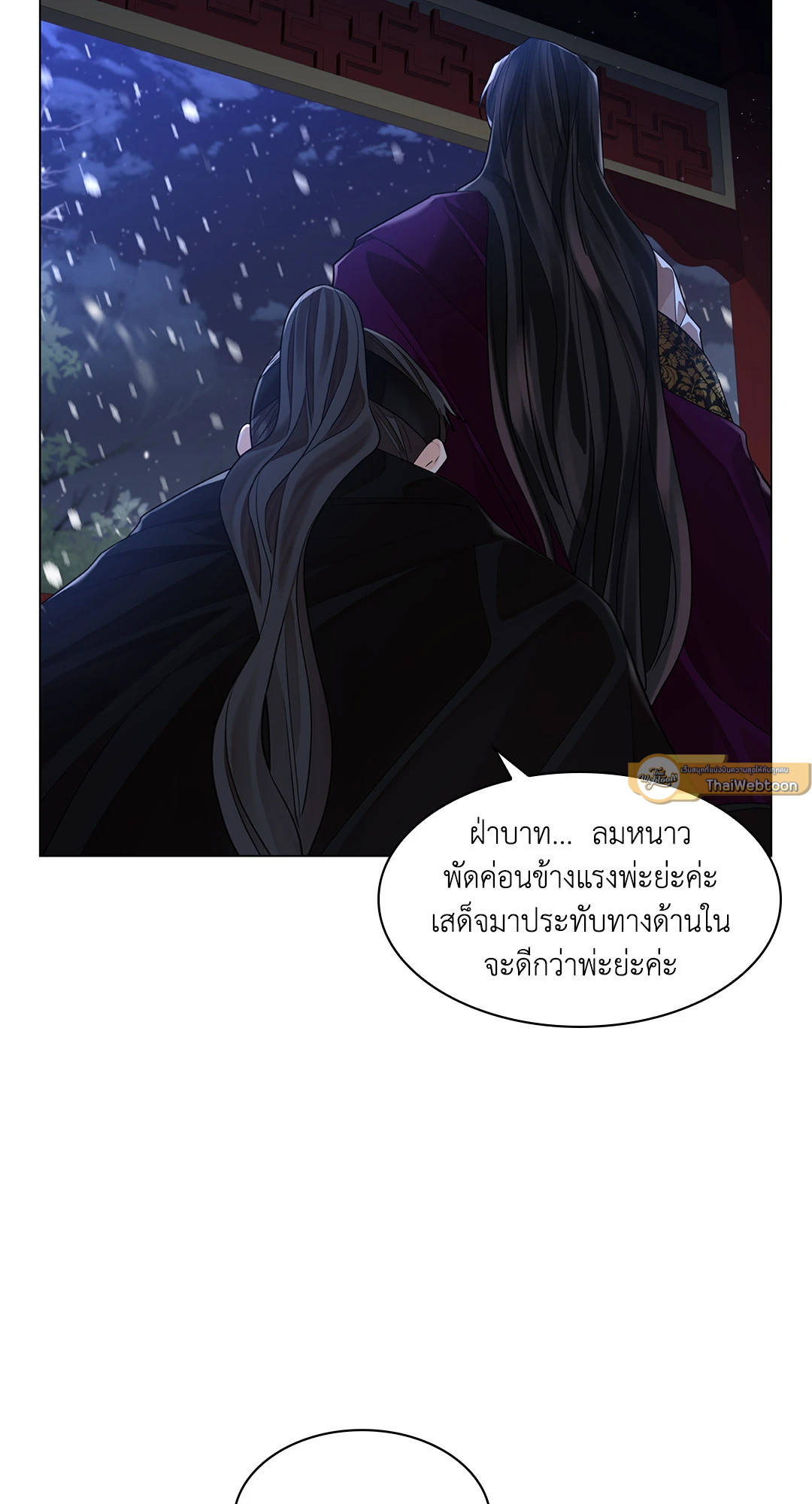 หน้า 72