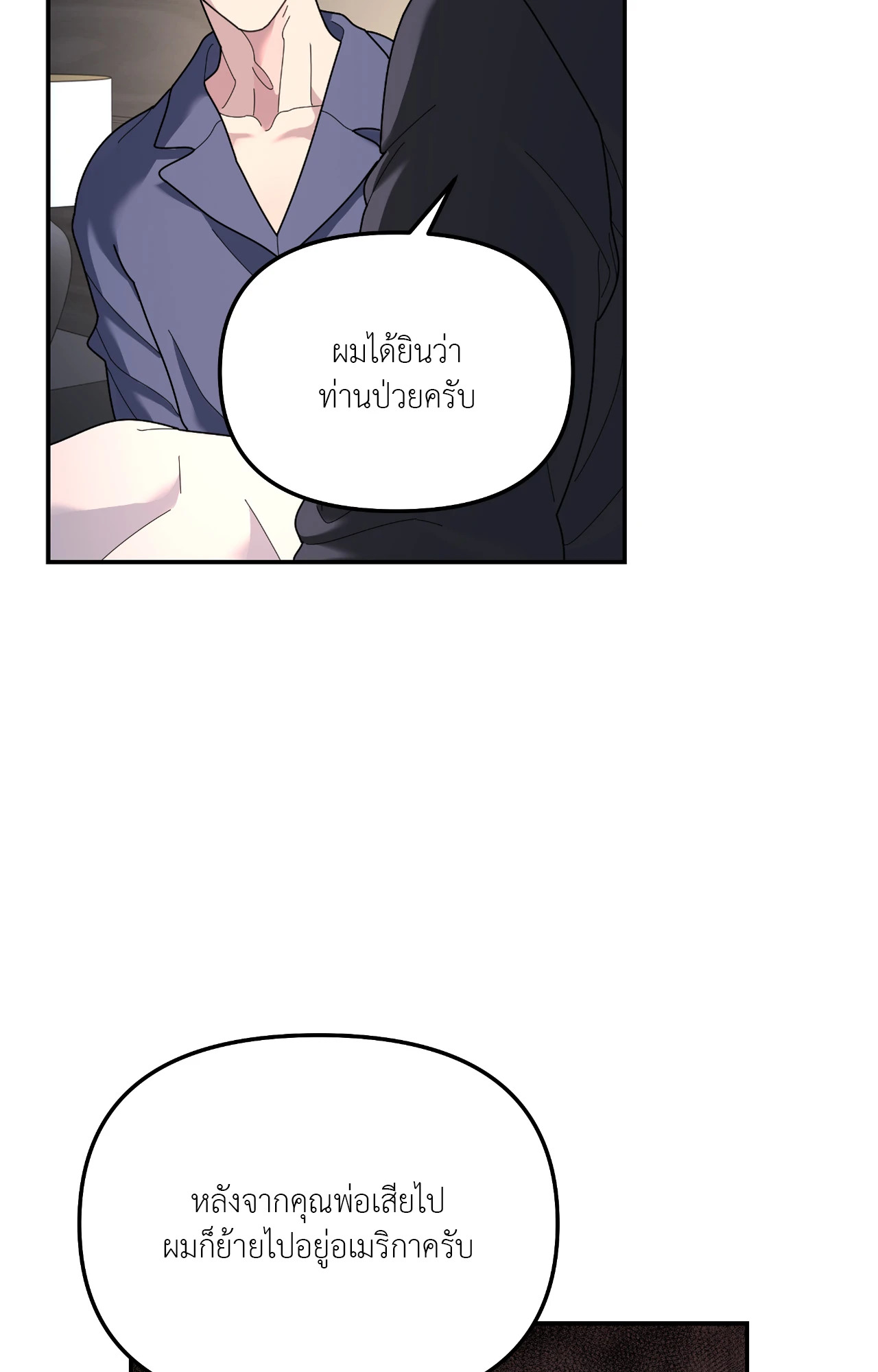 หน้า 59