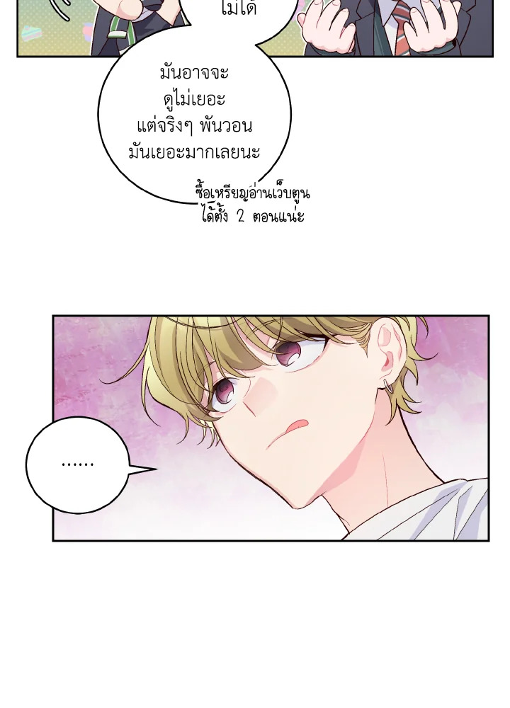 หน้า 56