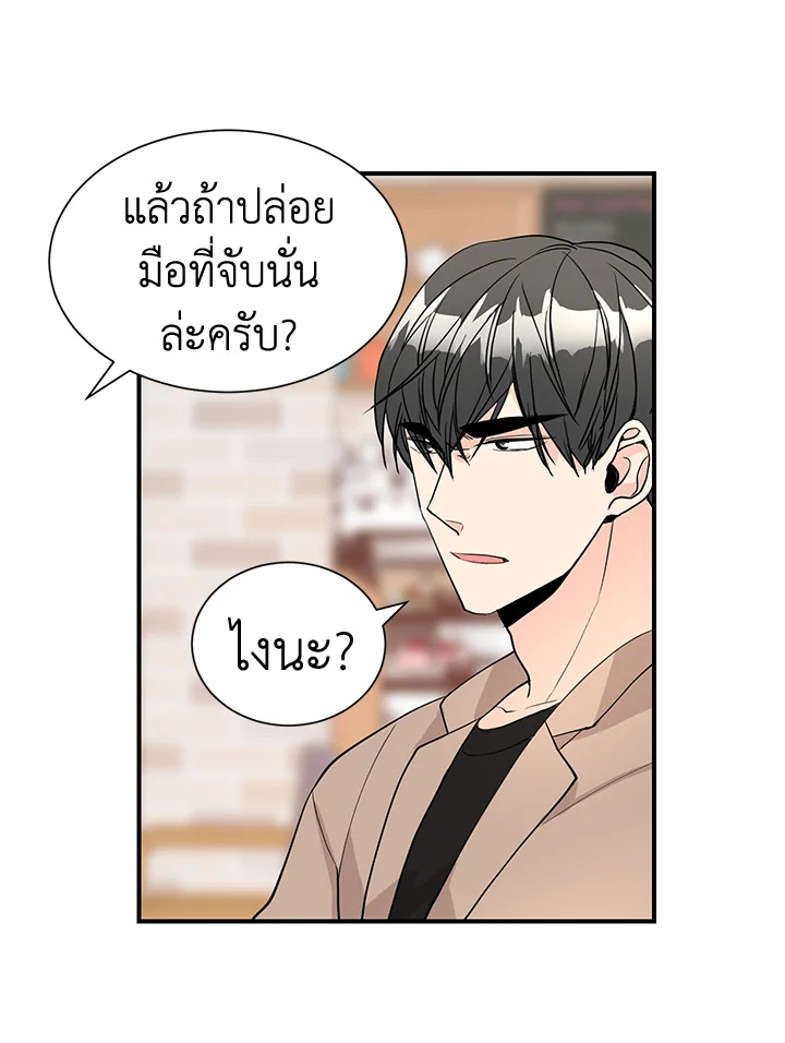 หน้า 51
