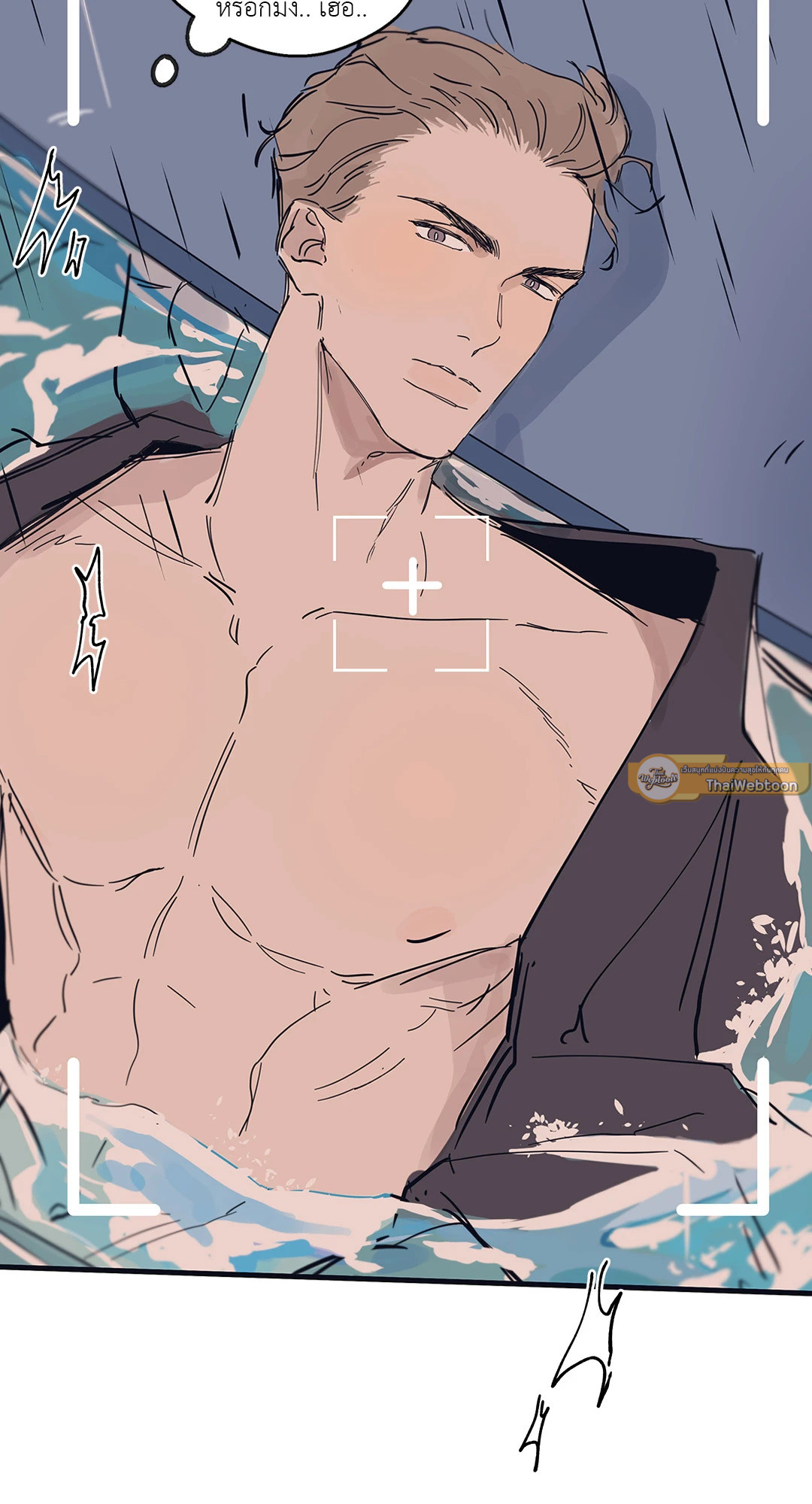หน้า 33