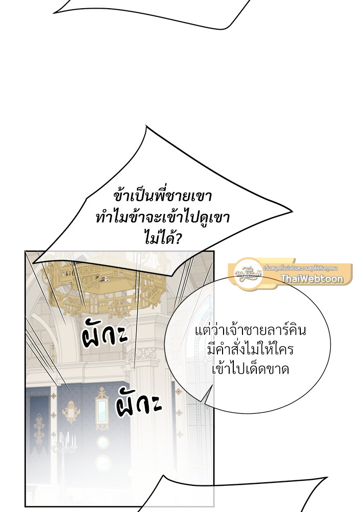 หน้า 80