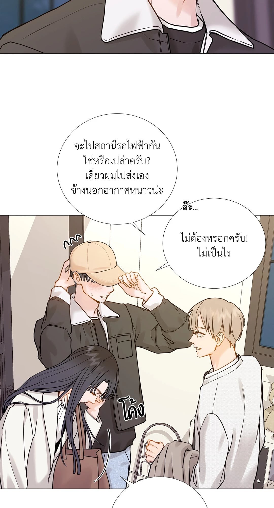 หน้า 28
