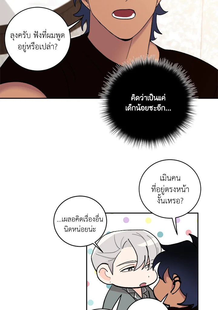 หน้า 26