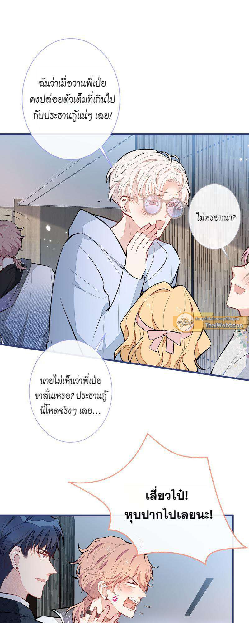 หน้า 25