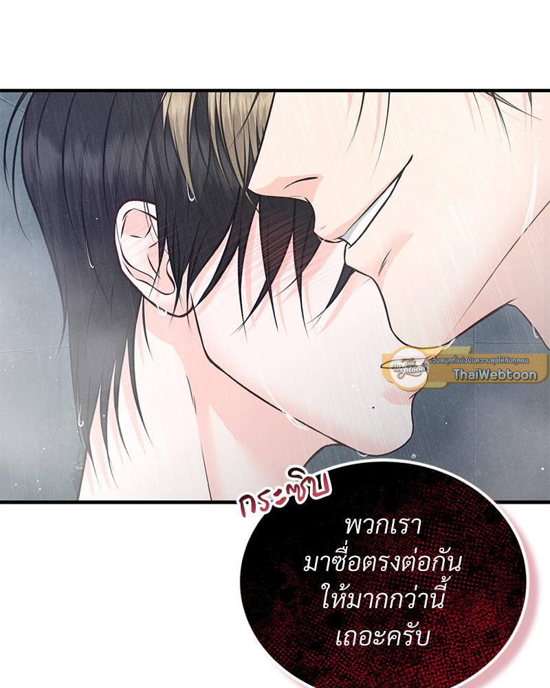 หน้า 131