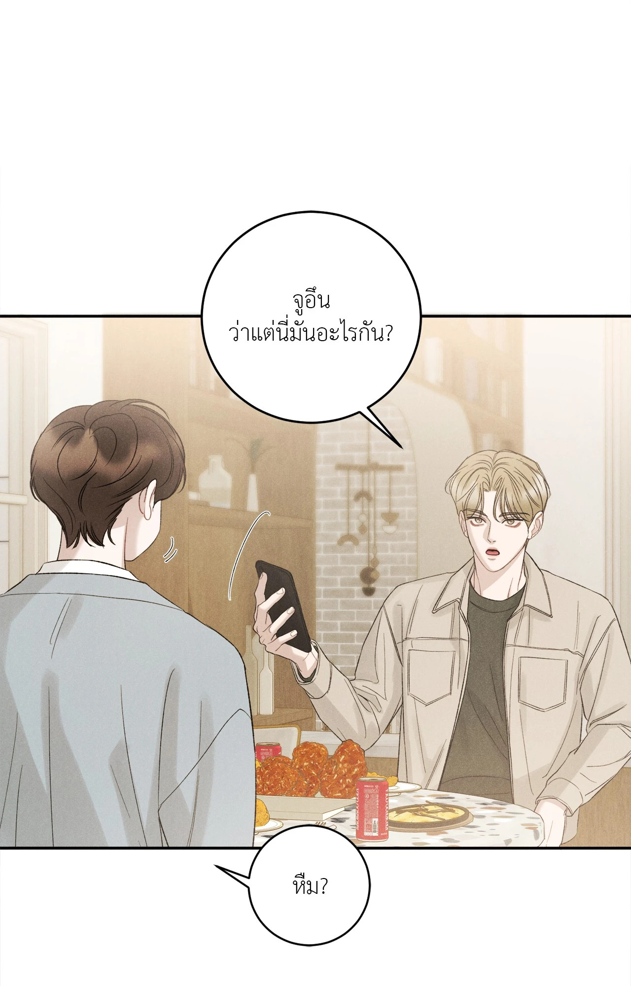 หน้า 56