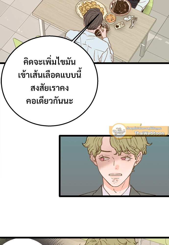 หน้า 65