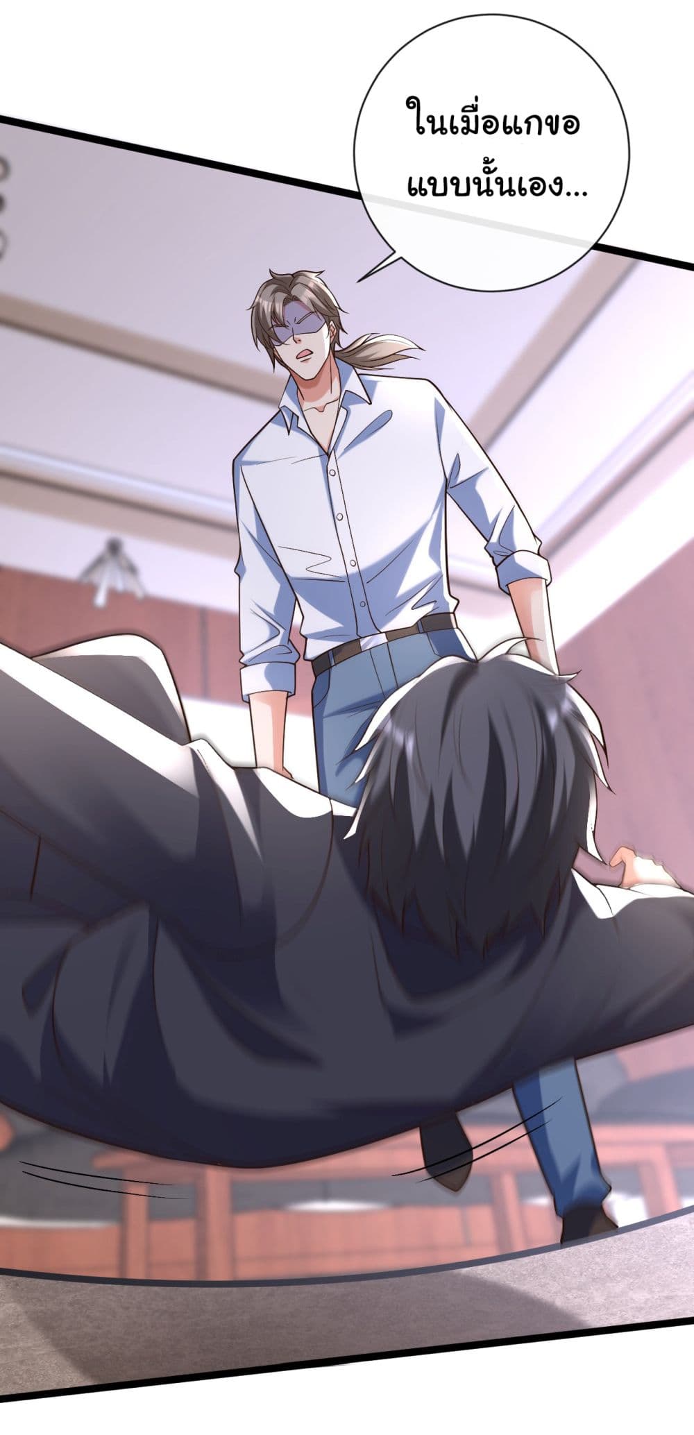 Chu Chen, The Trash Son-in-Law ตอนที่ 33 - รูปที่ 2