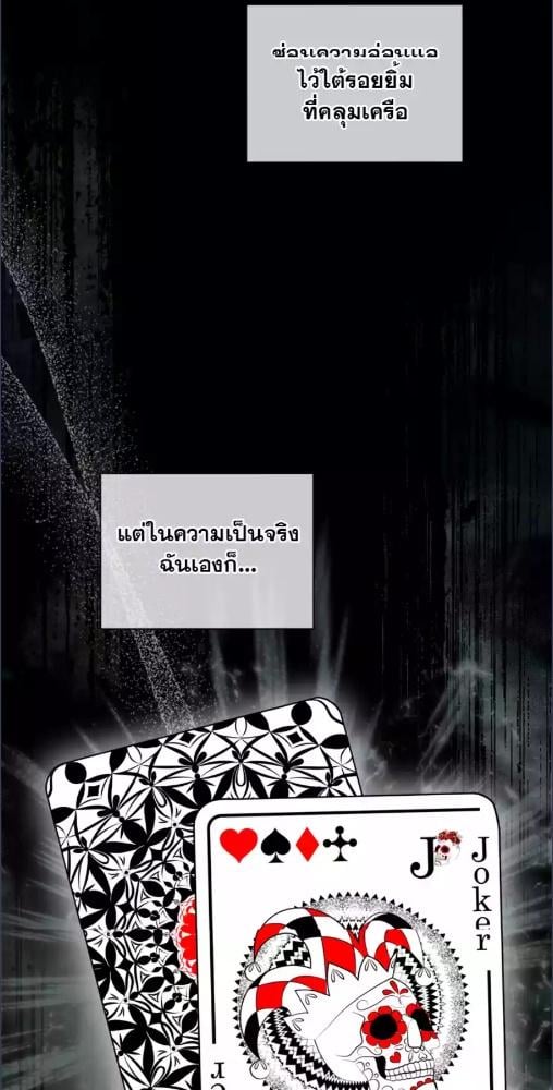 หน้า 85