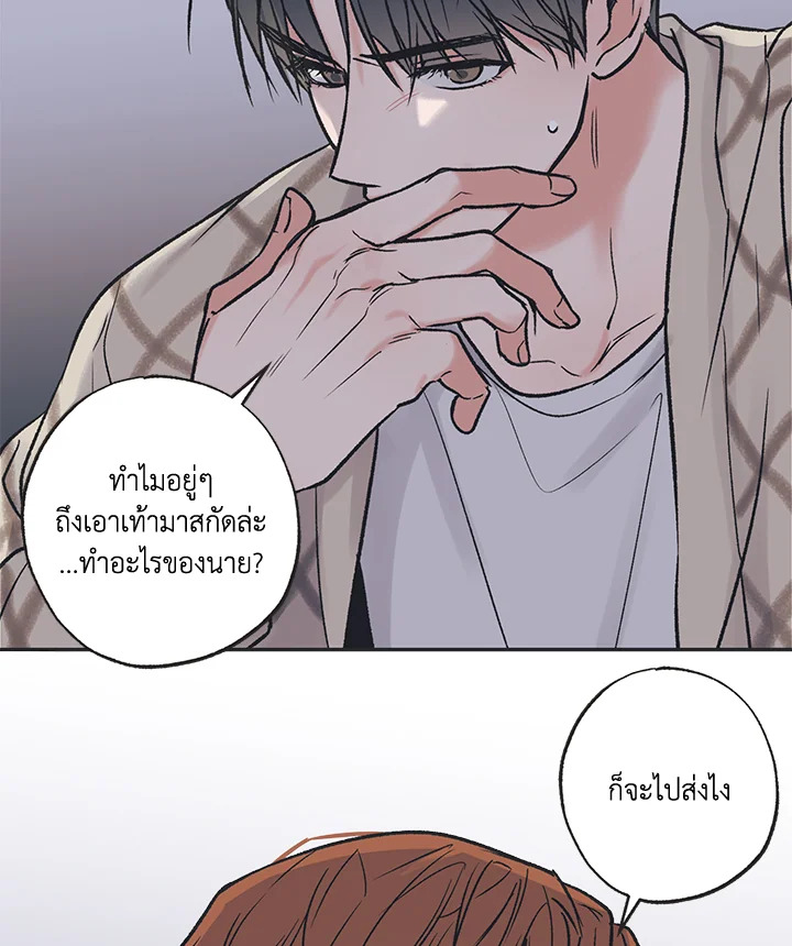 หน้า 72