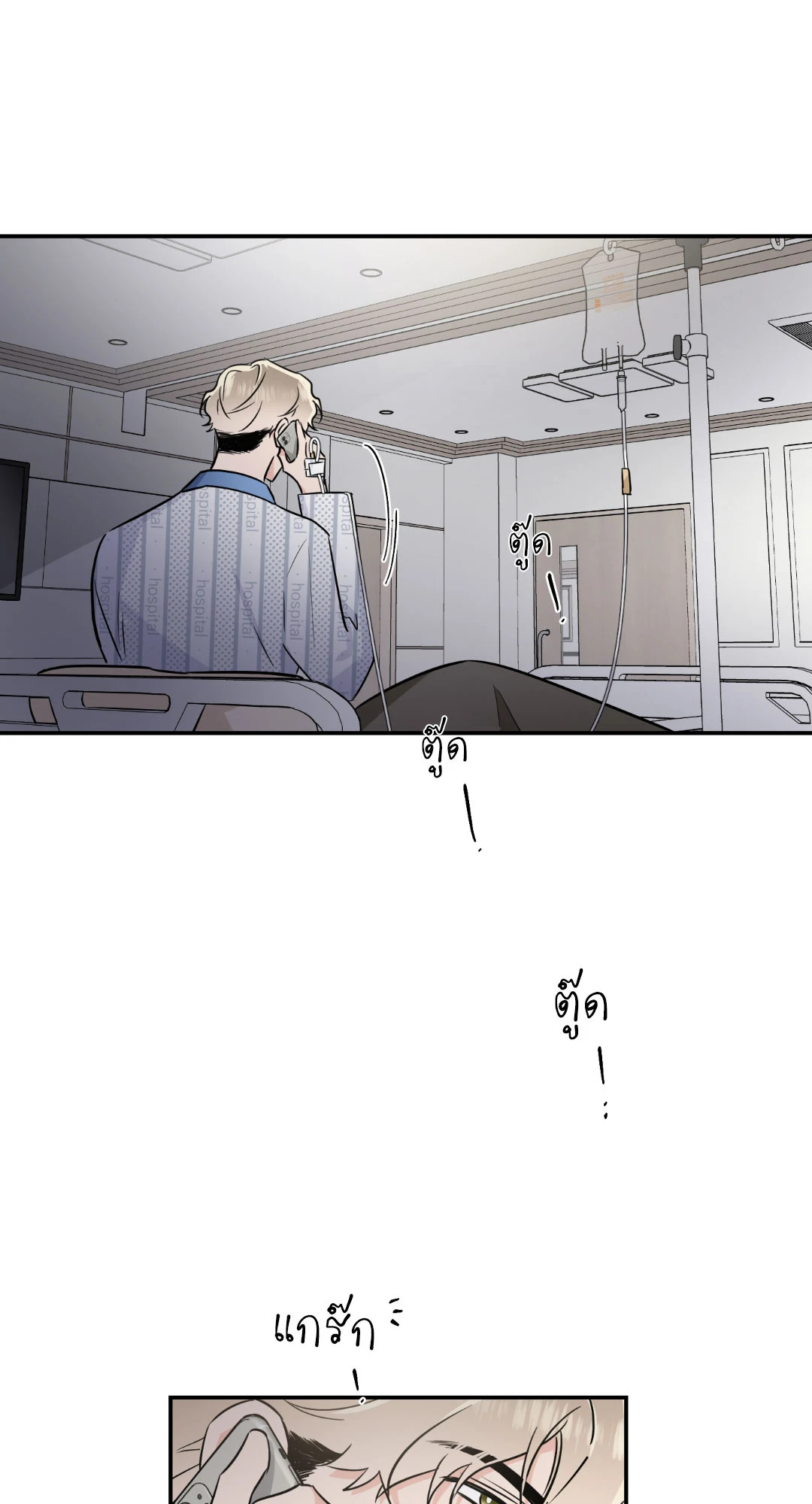 หน้า 53