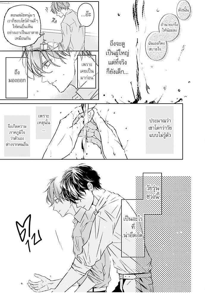 หน้า 18