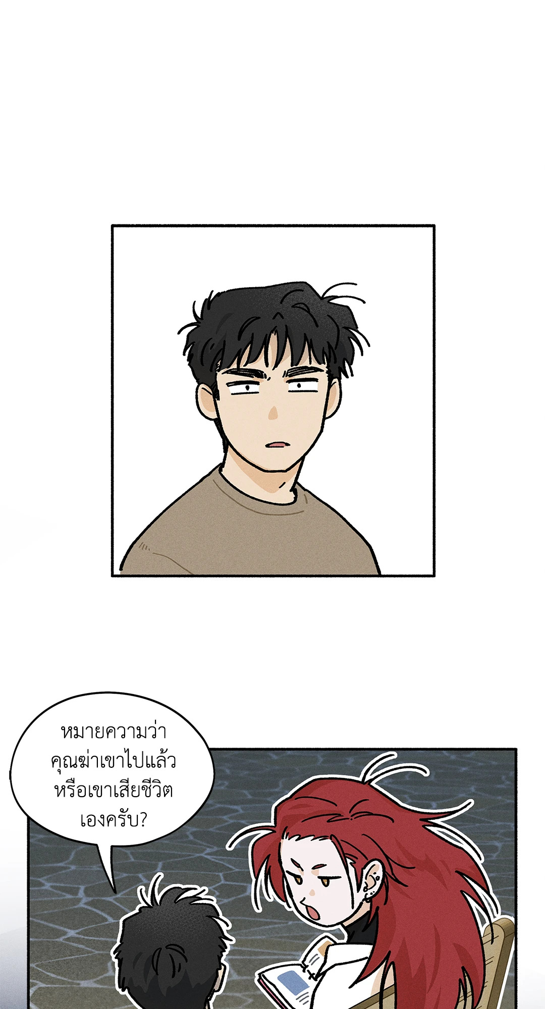 หน้า 45