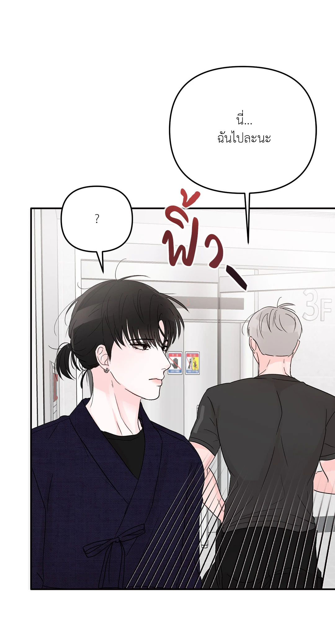 หน้า 64