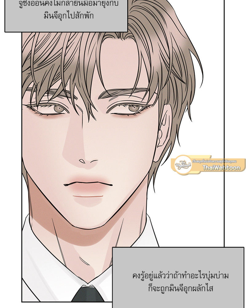 หน้า 80