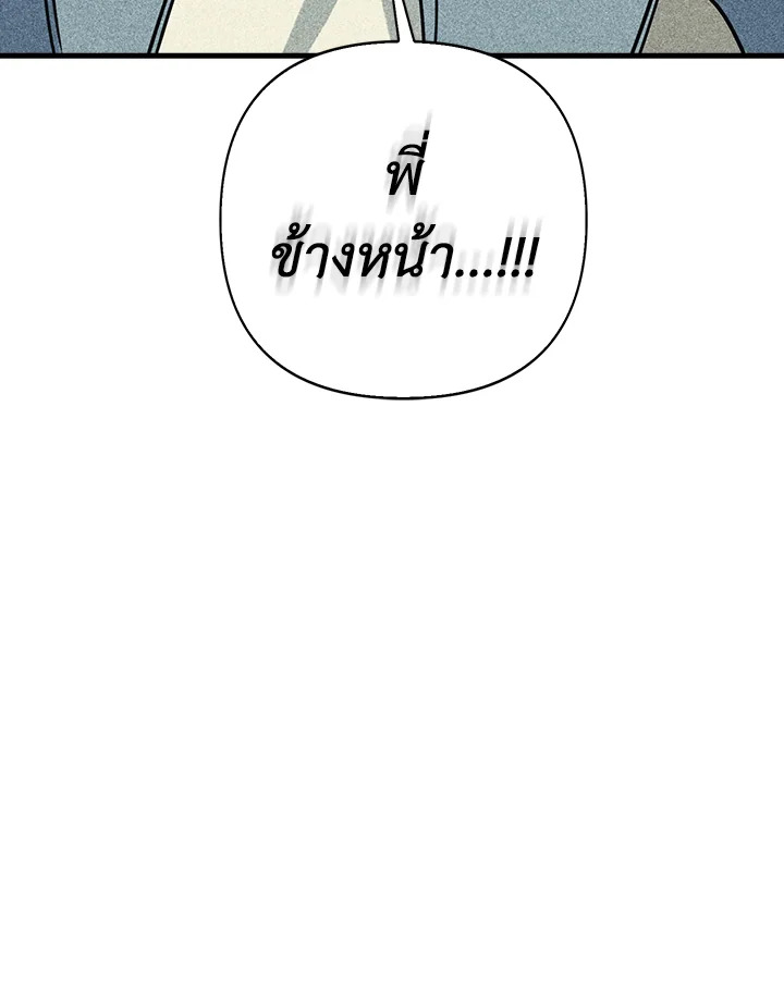 หน้า 100