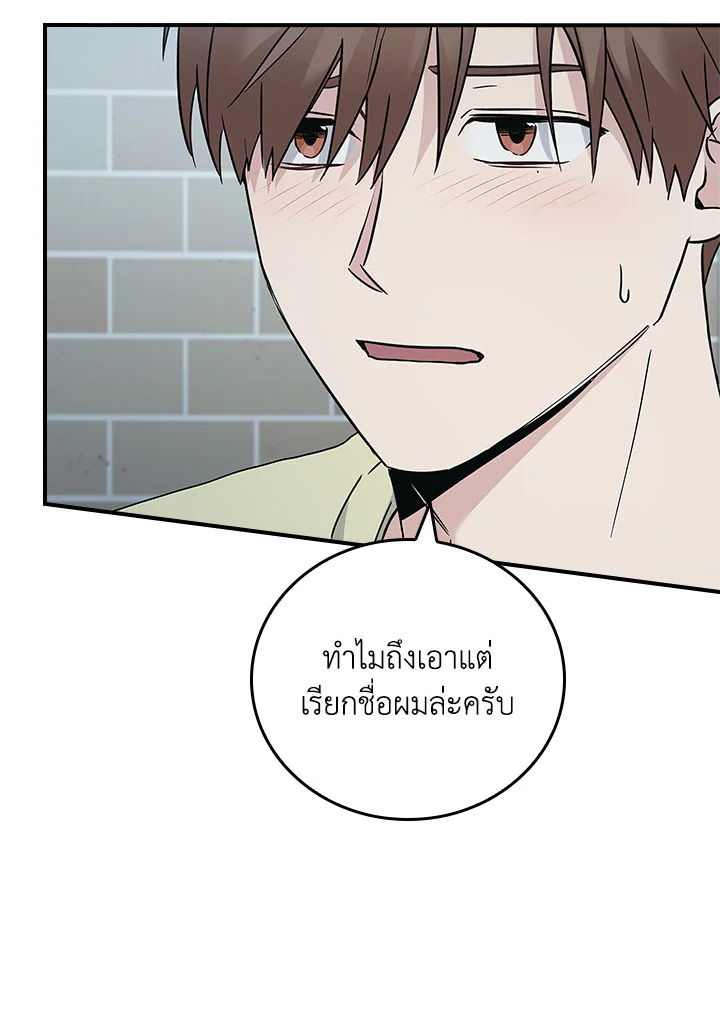 หน้า 72