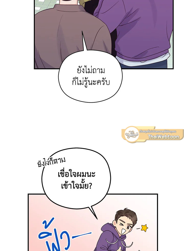 หน้า 73