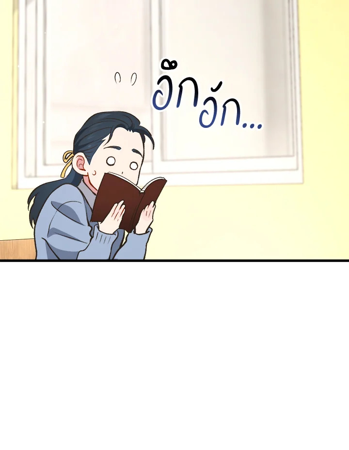หน้า 99