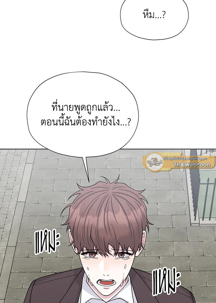 หน้า 92