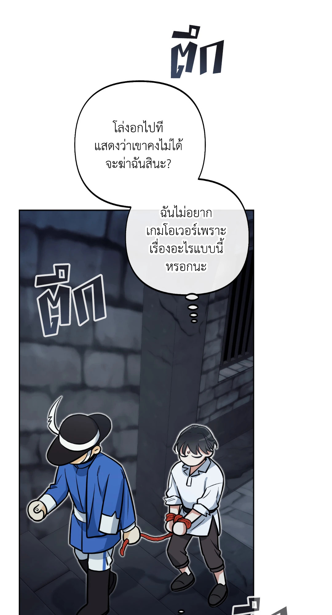 หน้า 57
