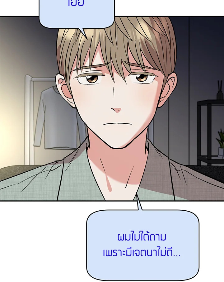 หน้า 84
