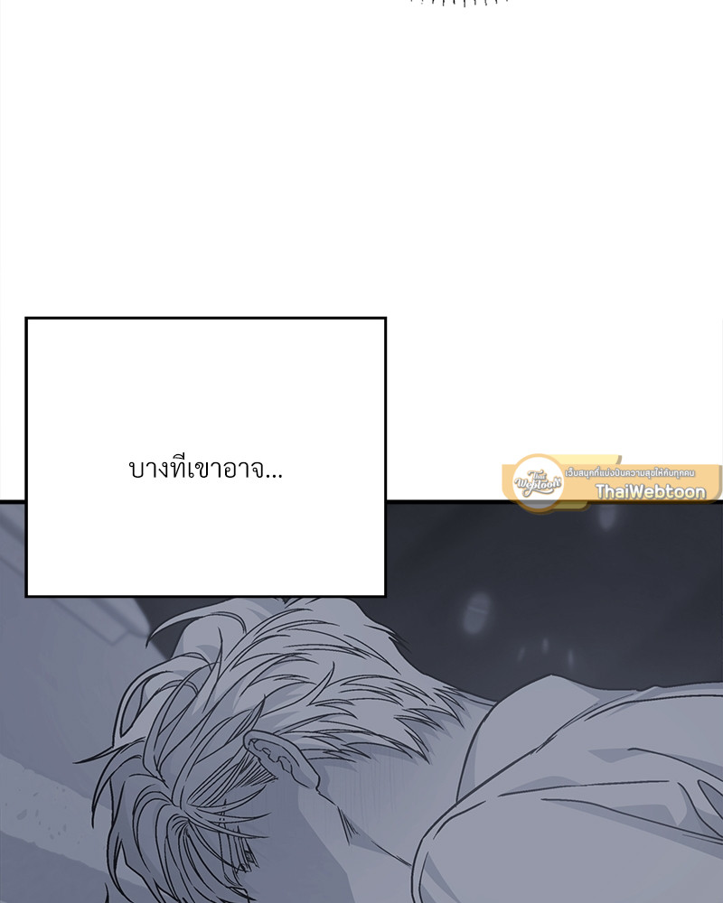 หน้า 183