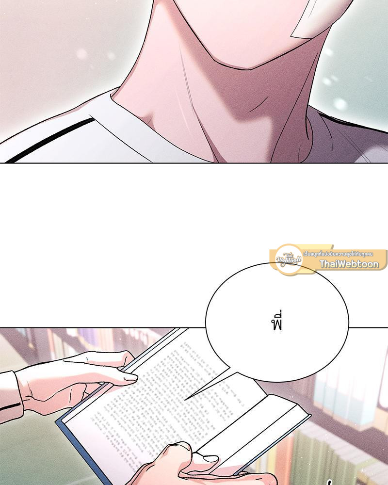 หน้า 103